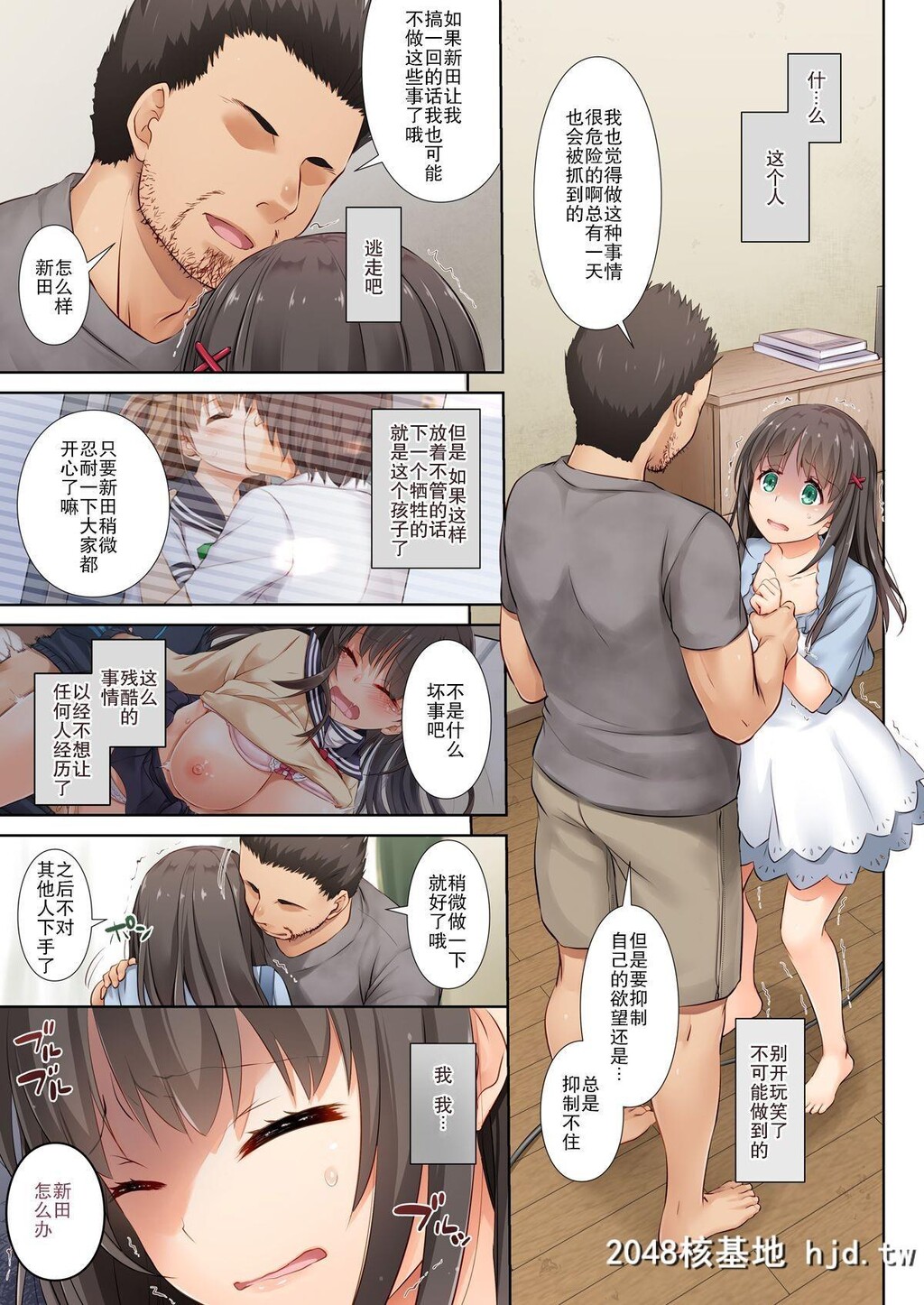 [DigitalLover[なかじまゆか]]DLO-03カレとの约束3第0页 作者:Publisher 帖子ID:67628 TAG:动漫图片,卡通漫畫,2048核基地