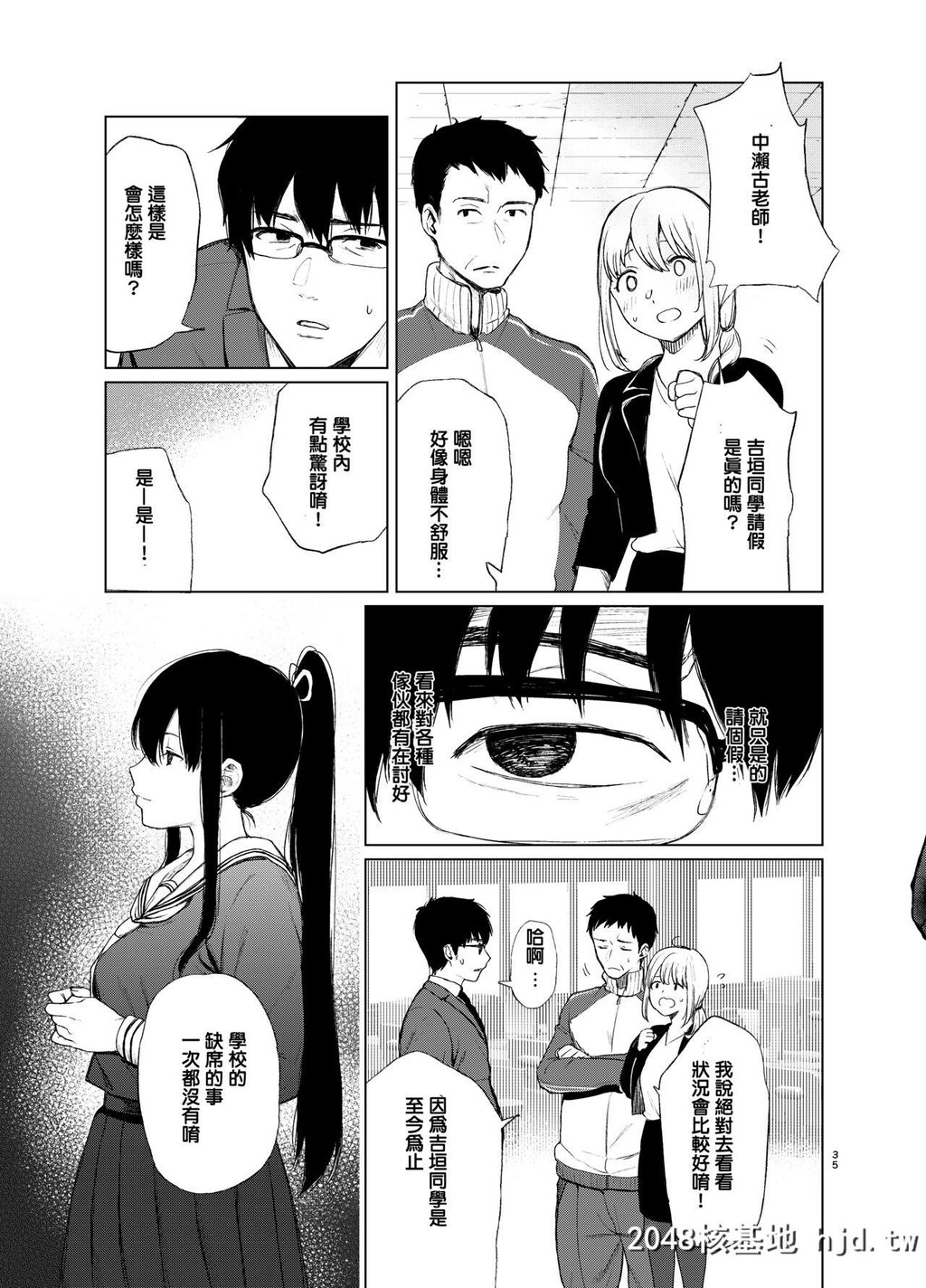 [Akariblast![おそまつ]]束缚爱～放课后、教室で、无防备な优等生を、无理やり犯す～第1页 作者:Publisher 帖子ID:65743 TAG:动漫图片,卡通漫畫,2048核基地