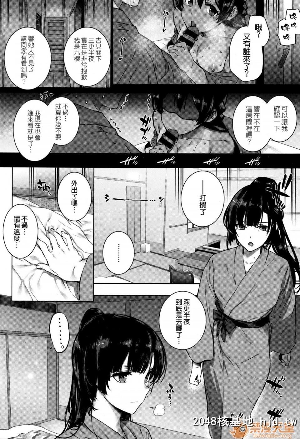 [桂井よしあき]天使学园の寮姦性活第1-3话第0页 作者:Publisher 帖子ID:64607 TAG:动漫图片,卡通漫畫,2048核基地