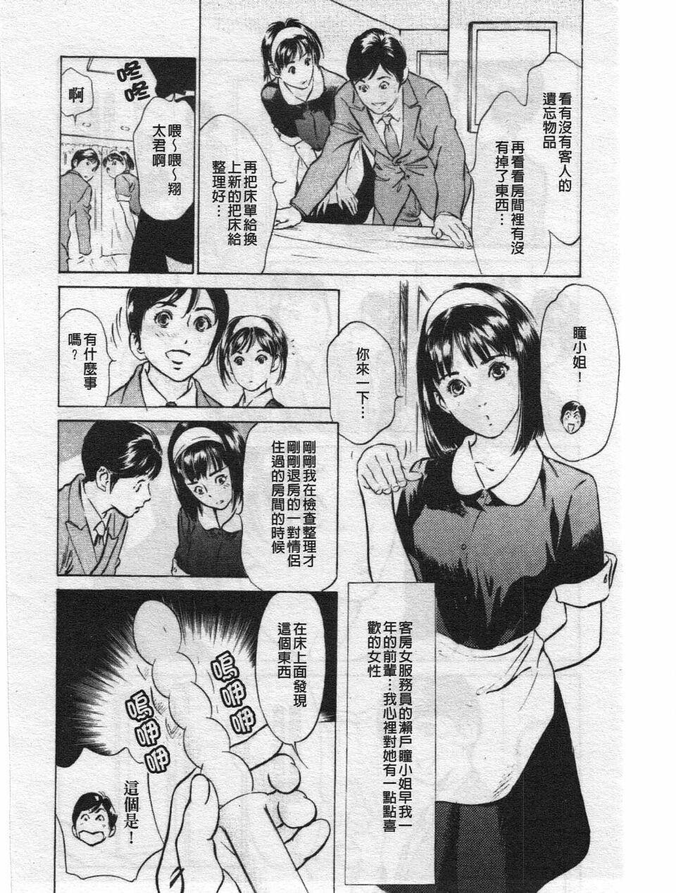 ホテルで抱きしめて1奋戦女盛り编[188P]第0页 作者:Publisher 帖子ID:64440 TAG:动漫图片,卡通漫畫,2048核基地