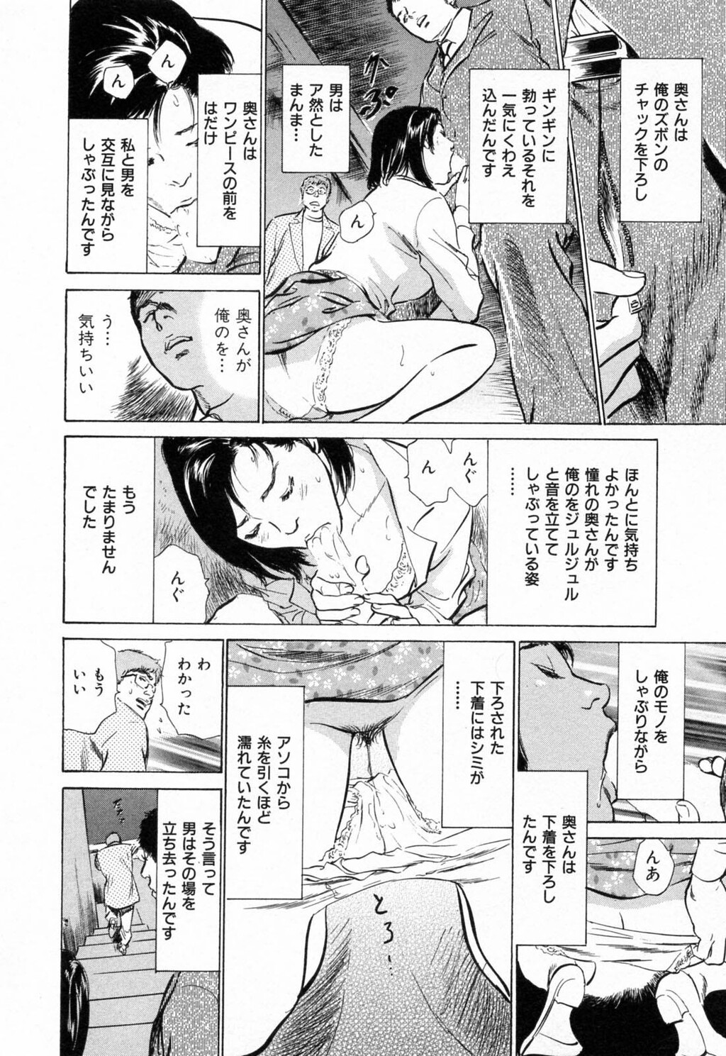 ご近所奥さまの内绪话第01巻[206P]第0页 作者:Publisher 帖子ID:64281 TAG:动漫图片,卡通漫畫,2048核基地