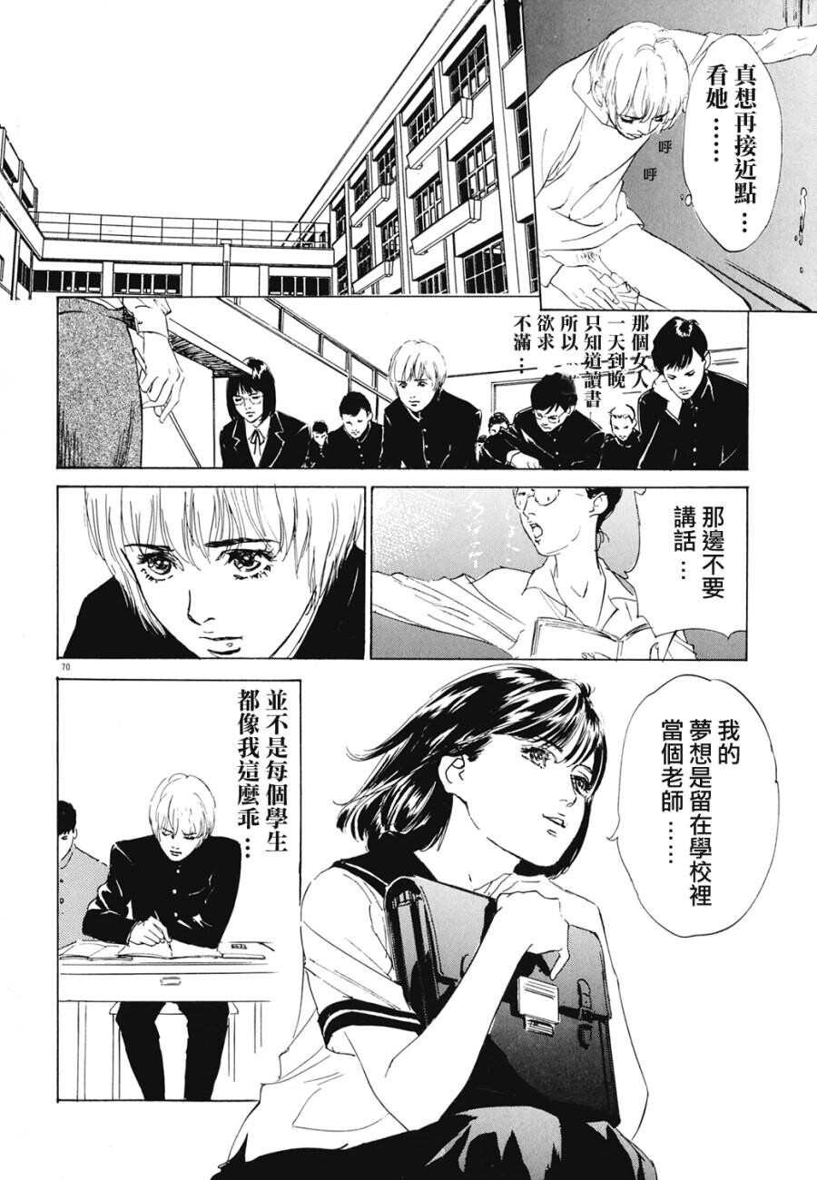 クレマチス[207P]第0页 作者:Publisher 帖子ID:64282 TAG:动漫图片,卡通漫畫,2048核基地