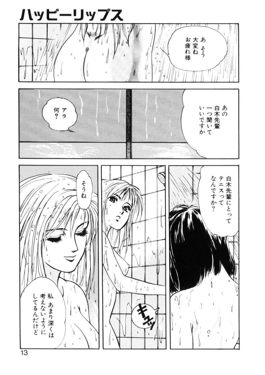 ハッピーリップス[182P]第0页 作者:Publisher 帖子ID:64284 TAG:动漫图片,卡通漫畫,2048核基地