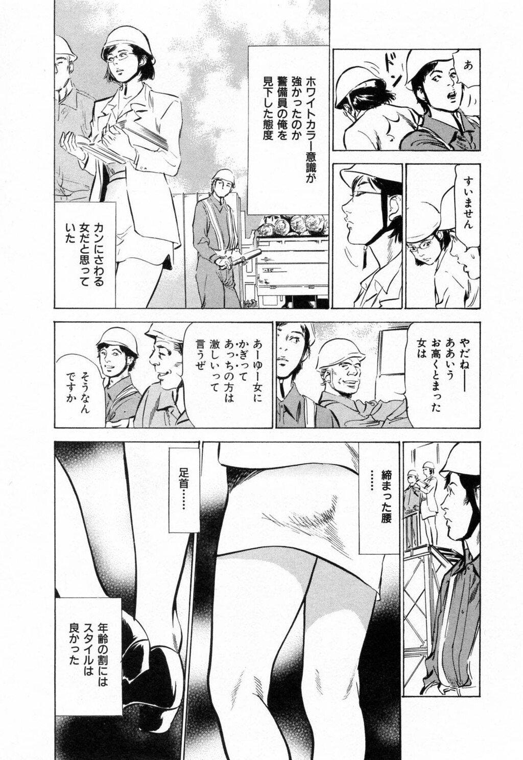 ご近所奥さまの内绪话第01巻[206P]第0页 作者:Publisher 帖子ID:64281 TAG:动漫图片,卡通漫畫,2048核基地