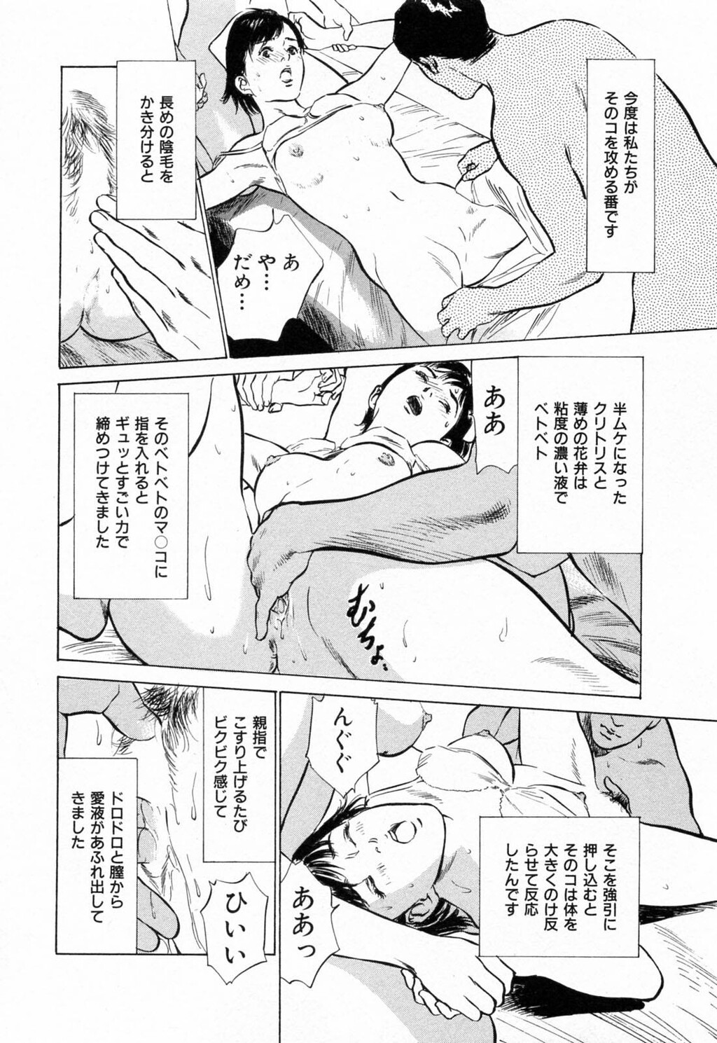 ご近所奥さまの内绪话第01巻[206P]第0页 作者:Publisher 帖子ID:64281 TAG:动漫图片,卡通漫畫,2048核基地