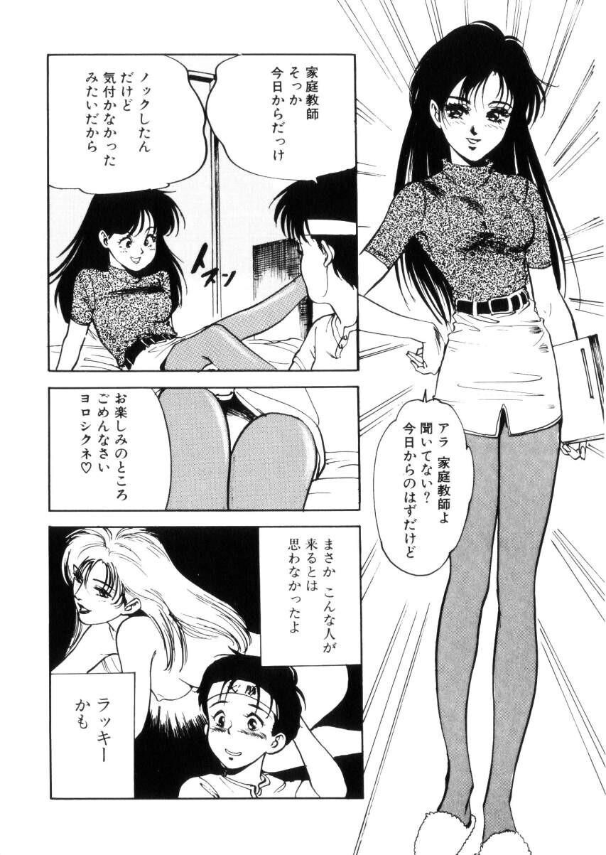 ハッピーリップス[182P]第0页 作者:Publisher 帖子ID:64284 TAG:动漫图片,卡通漫畫,2048核基地