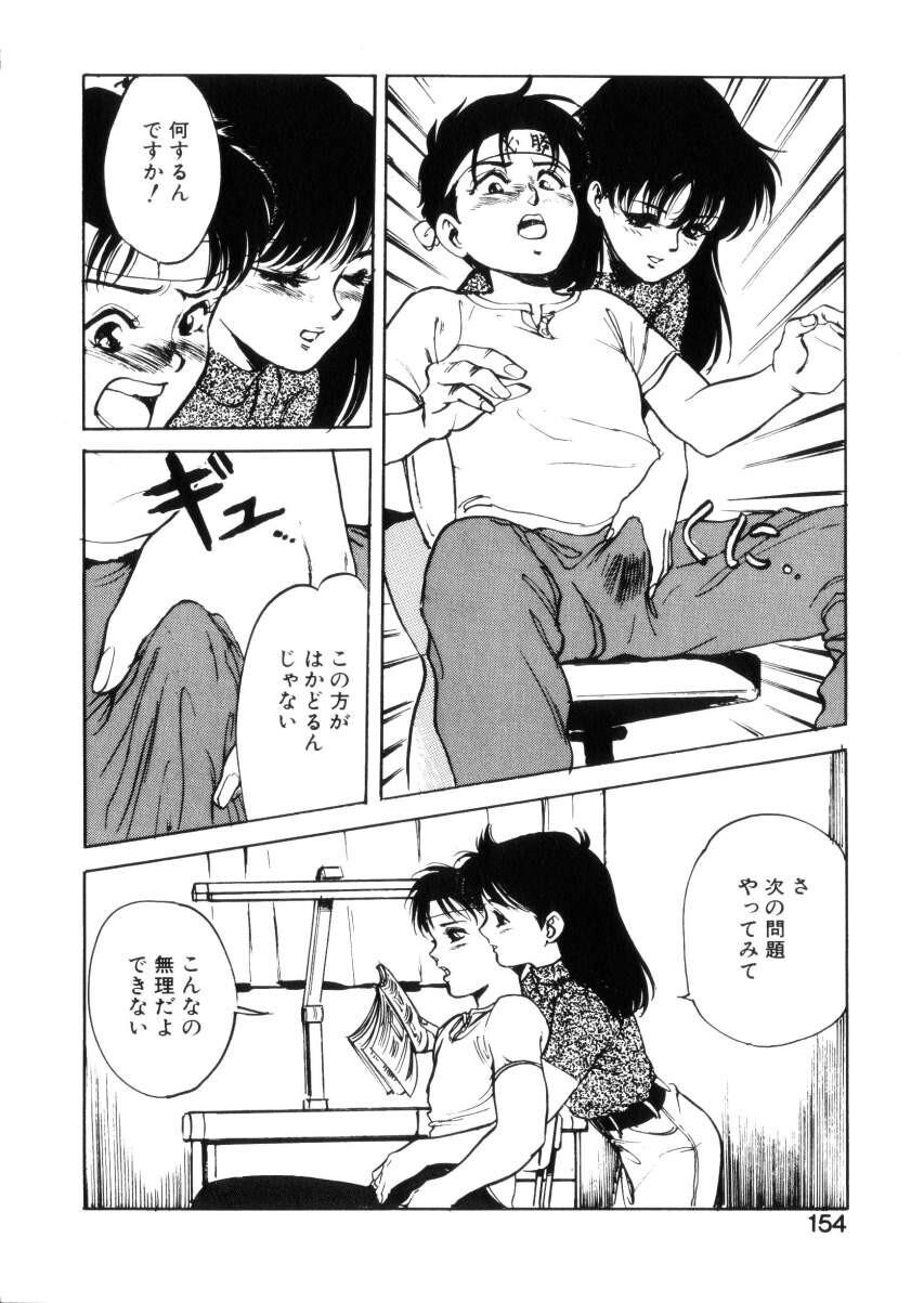 ハッピーリップス[182P]第0页 作者:Publisher 帖子ID:64284 TAG:动漫图片,卡通漫畫,2048核基地