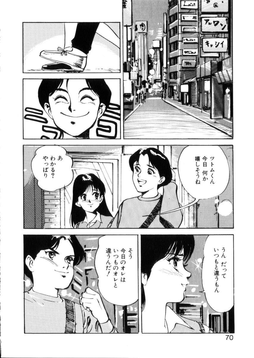 ハッピーリップス[182P]第0页 作者:Publisher 帖子ID:64284 TAG:动漫图片,卡通漫畫,2048核基地