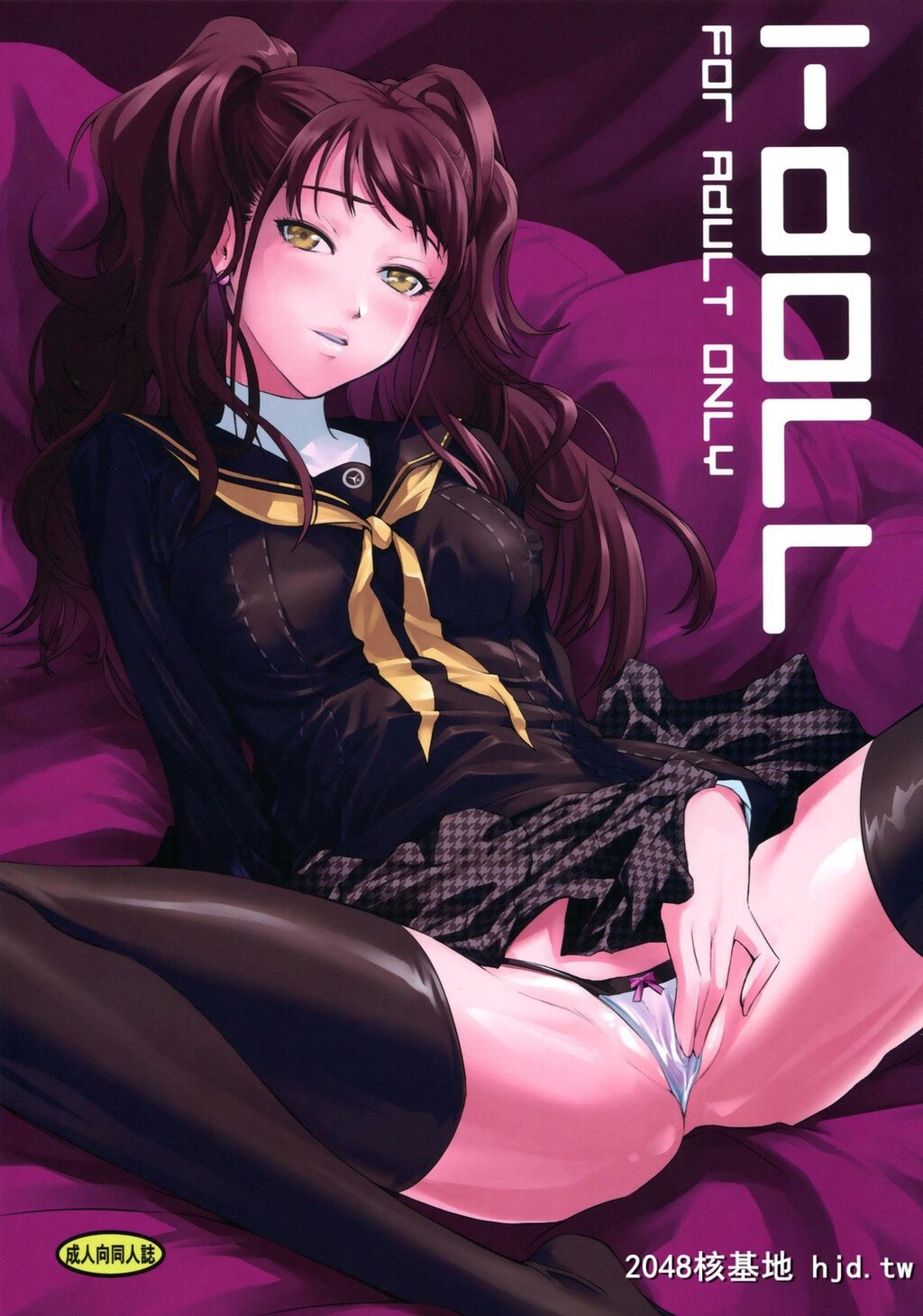 [DEX+[中寺明良]]i-Doll[Persona4][26P]第0页 作者:Publisher 帖子ID:62500 TAG:动漫图片,卡通漫畫,2048核基地