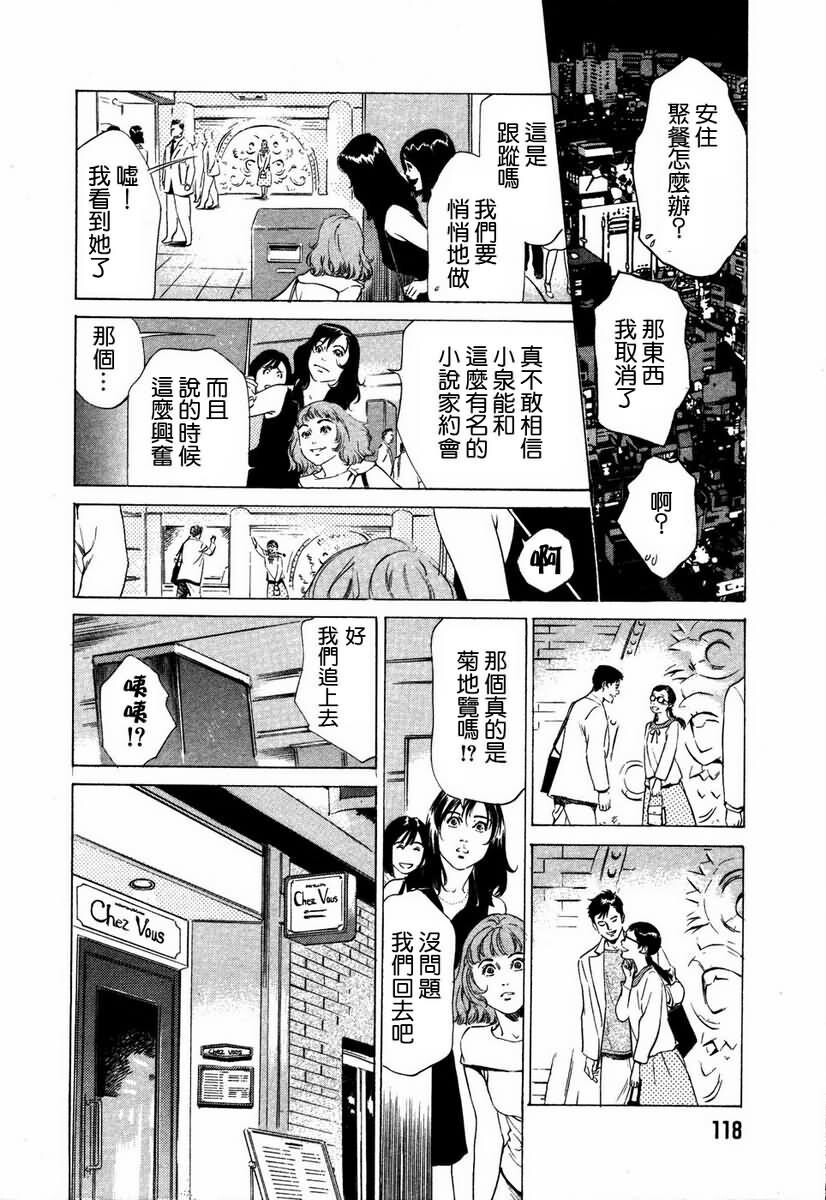 お手伝いしちゃいます[207P]第0页 作者:Publisher 帖子ID:64436 TAG:动漫图片,卡通漫畫,2048核基地