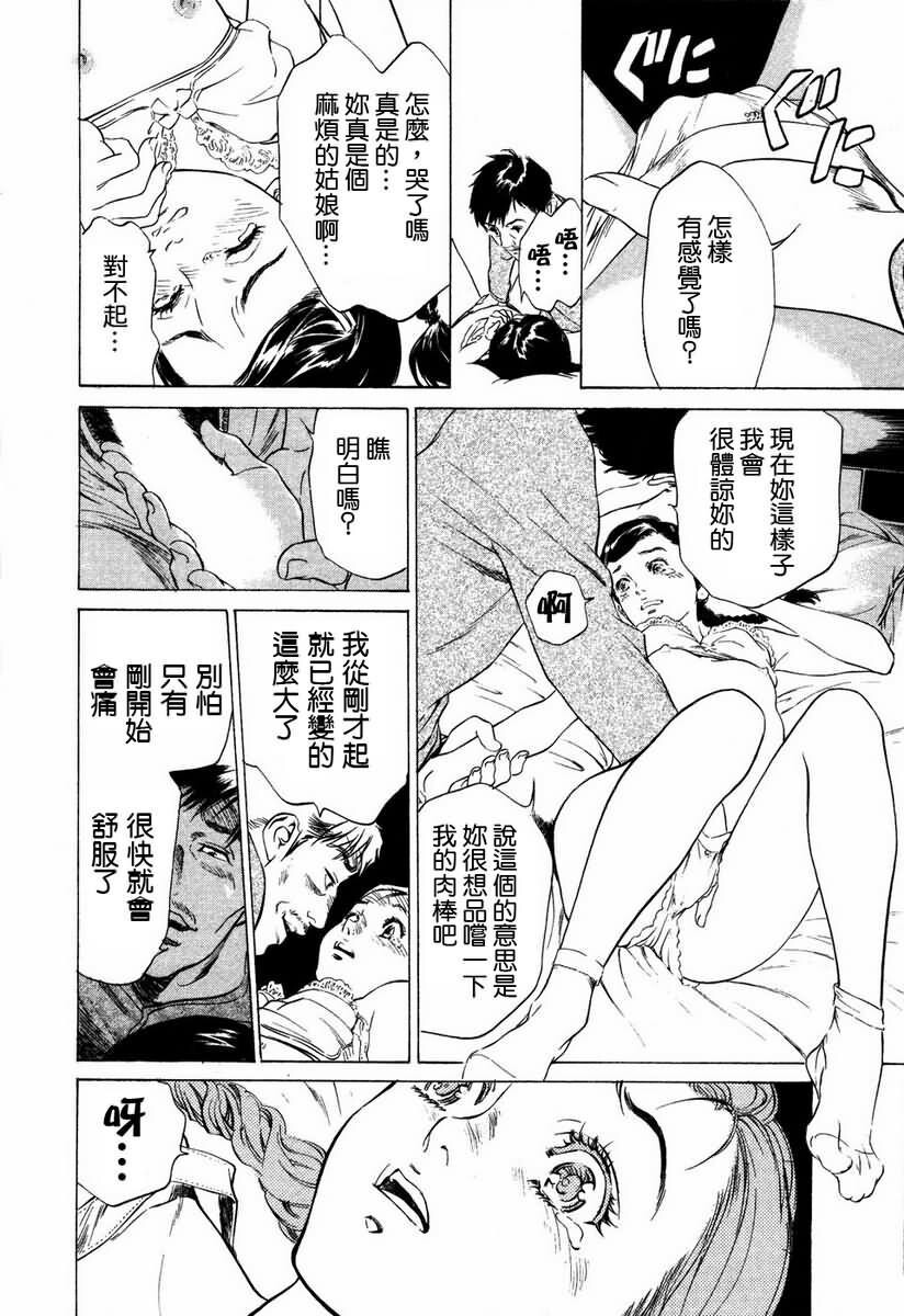 お手伝いしちゃいます[207P]第0页 作者:Publisher 帖子ID:64436 TAG:动漫图片,卡通漫畫,2048核基地