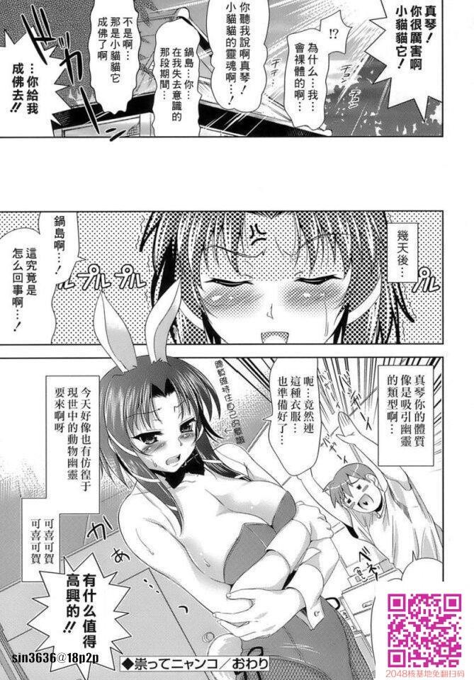 色情漫画那样的恋爱2-2[28P]第0页 作者:Publisher 帖子ID:63328 TAG:动漫图片,卡通漫畫,2048核基地