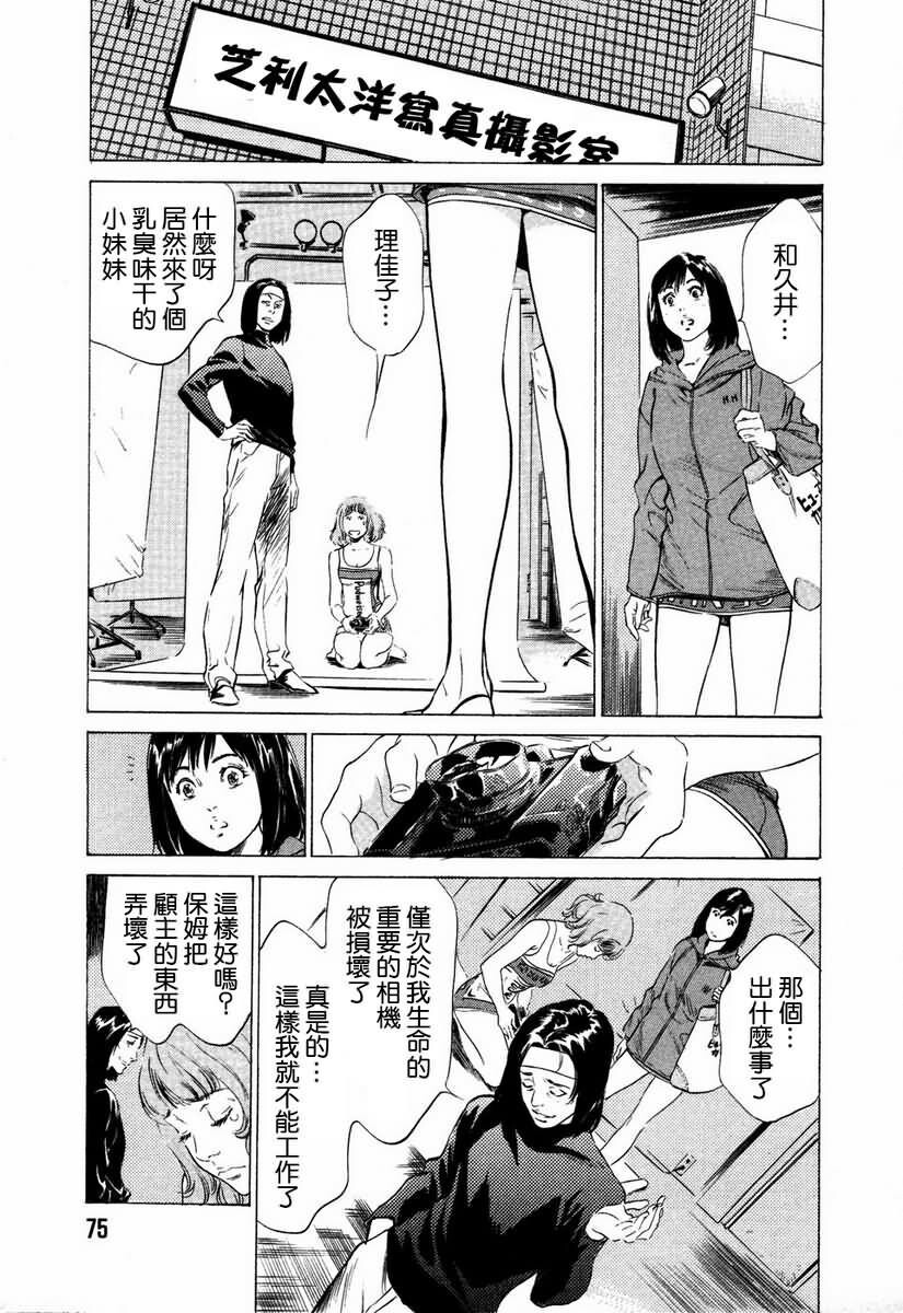 お手伝いしちゃいます[207P]第0页 作者:Publisher 帖子ID:64436 TAG:动漫图片,卡通漫畫,2048核基地