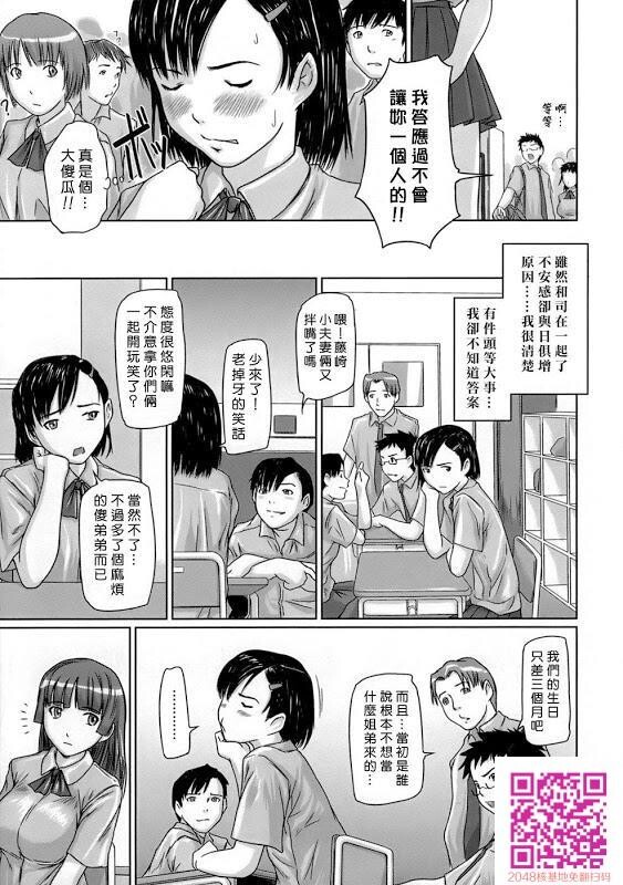 sisters上[50P]第0页 作者:Publisher 帖子ID:63659 TAG:动漫图片,卡通漫畫,2048核基地