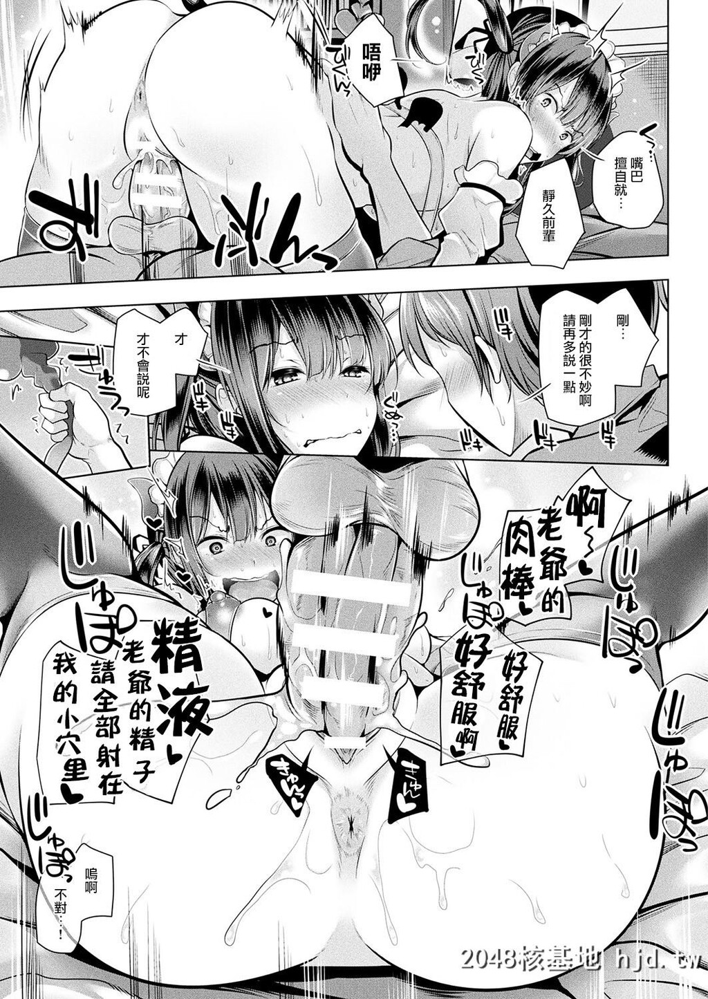 [吉田][こすとらっぷ[コミックアンリアル2017年10月号Vol.69]]第0页 作者:Publisher 帖子ID:62159 TAG:动漫图片,卡通漫畫,2048核基地