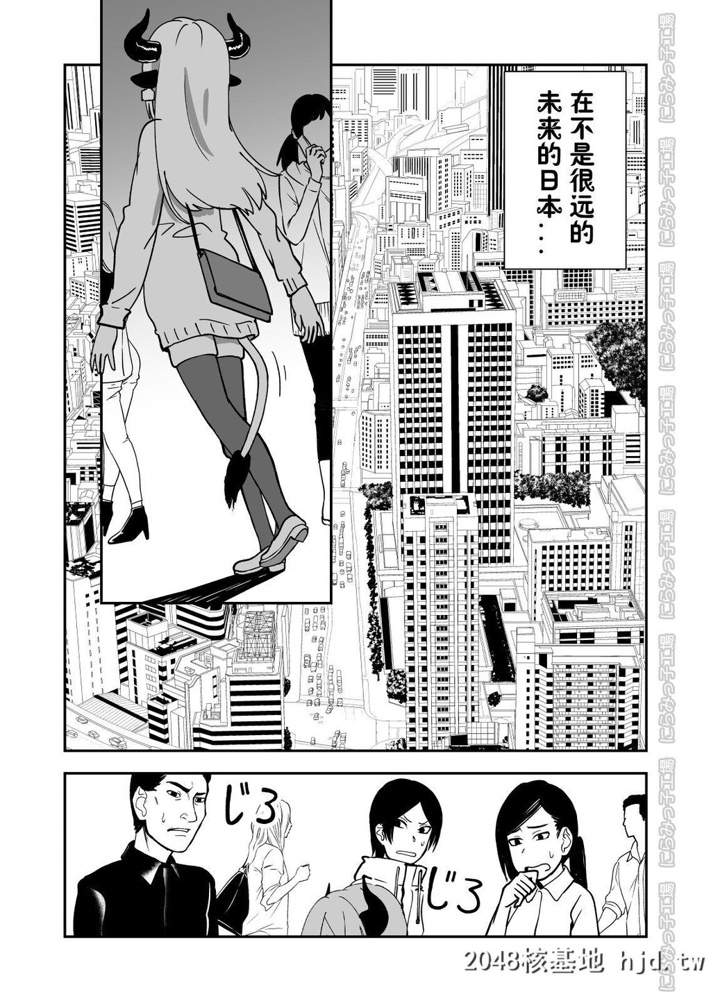 [にらみっ子工场]メス牛娼妇の王子様[75P]第0页 作者:Publisher 帖子ID:62669 TAG:动漫图片,卡通漫畫,2048核基地