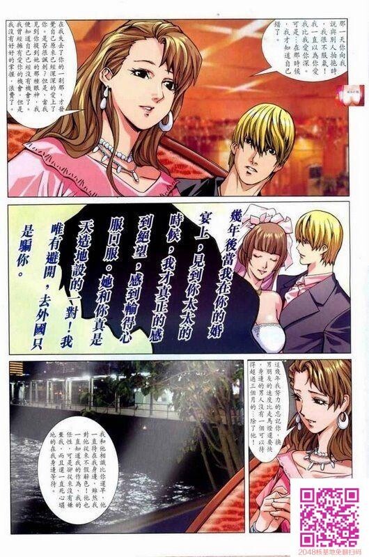 男人笔记第1~4回3[31P]第0页 作者:Publisher 帖子ID:64142 TAG:动漫图片,卡通漫畫,2048核基地