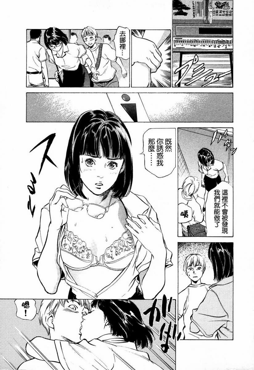 お手伝いしちゃいます[207P]第0页 作者:Publisher 帖子ID:64436 TAG:动漫图片,卡通漫畫,2048核基地