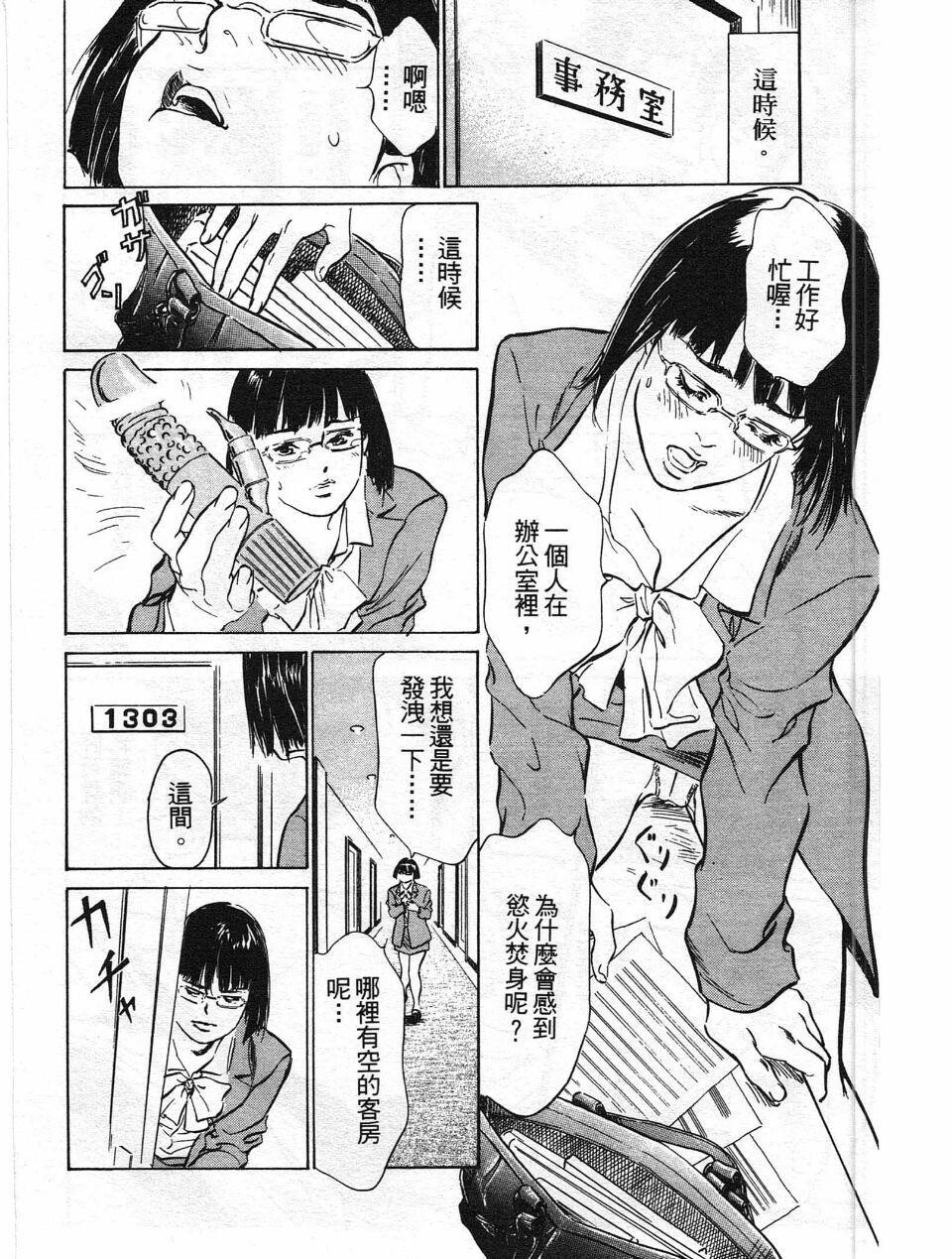 ホテルで抱きしめて4柔肌満喫编[185P]第0页 作者:Publisher 帖子ID:61663 TAG:动漫图片,卡通漫畫,2048核基地