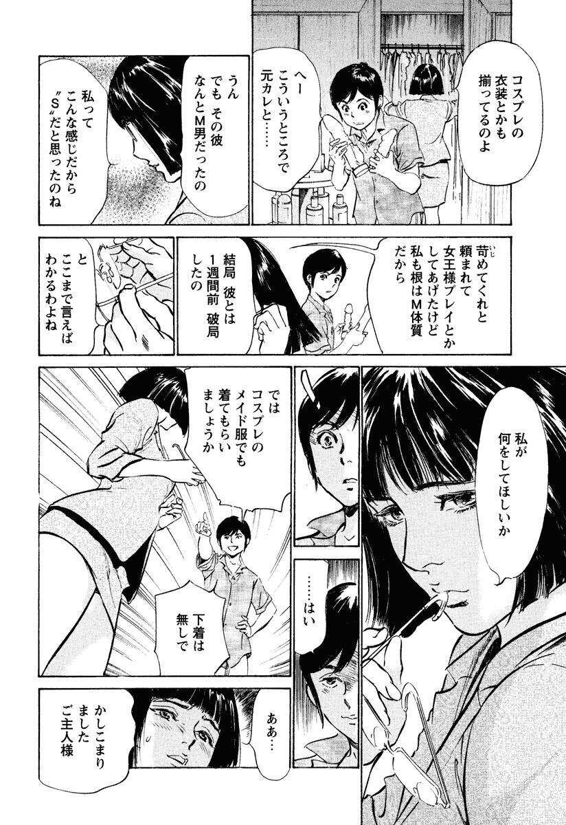 ホテルで抱きしめて6癒らし美女编[185P]第0页 作者:Publisher 帖子ID:61665 TAG:动漫图片,卡通漫畫,2048核基地