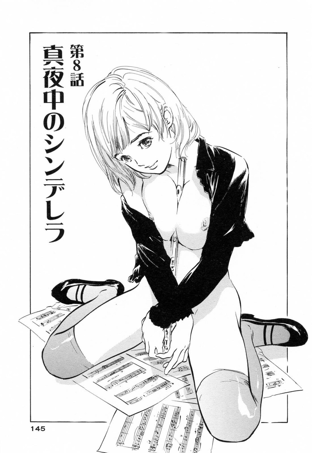 ホテルで抱きしめて3満开乙女编[188P]第0页 作者:Publisher 帖子ID:61500 TAG:动漫图片,卡通漫畫,2048核基地