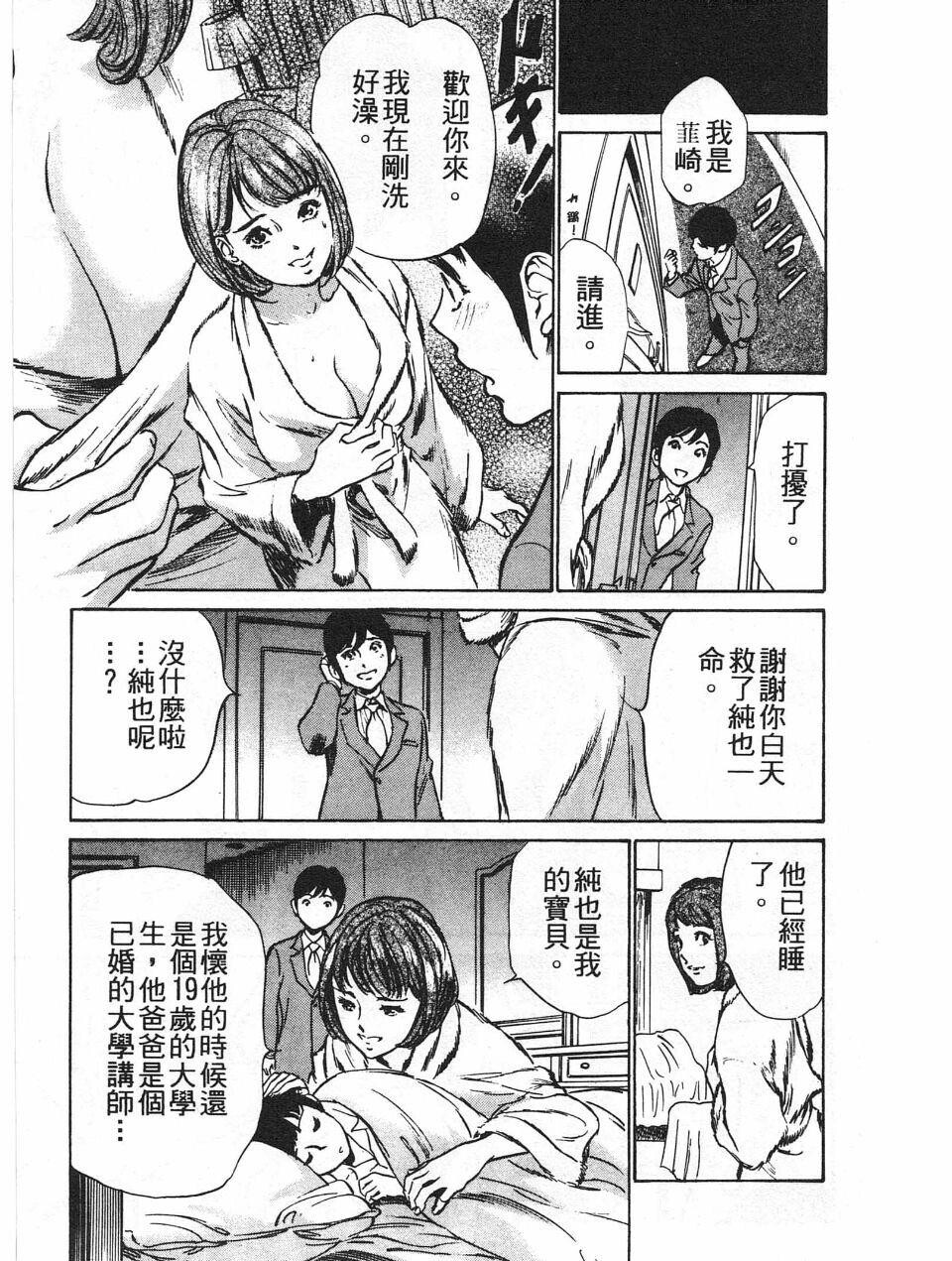 ホテルで抱きしめて7丽し淑女编[185P]第0页 作者:Publisher 帖子ID:61664 TAG:动漫图片,卡通漫畫,2048核基地