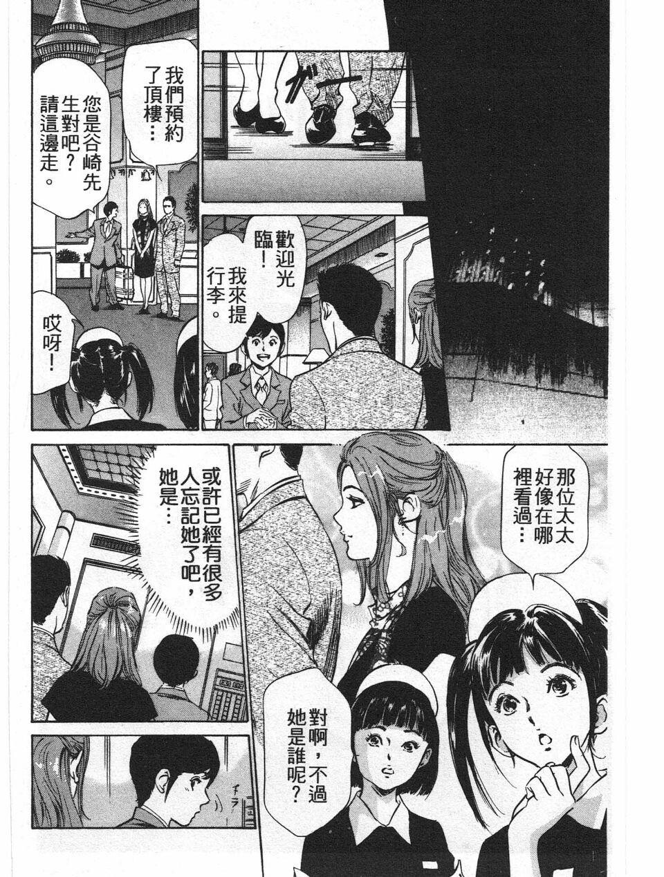 ホテルで抱きしめて7丽し淑女编[185P]第0页 作者:Publisher 帖子ID:61664 TAG:动漫图片,卡通漫畫,2048核基地