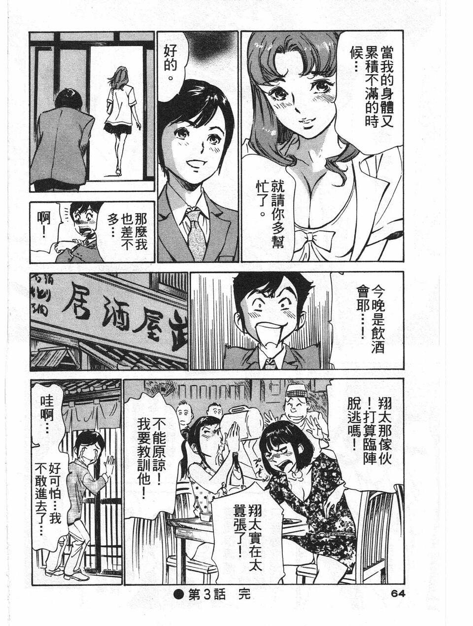 ホテルで抱きしめて7丽し淑女编[185P]第0页 作者:Publisher 帖子ID:61664 TAG:动漫图片,卡通漫畫,2048核基地