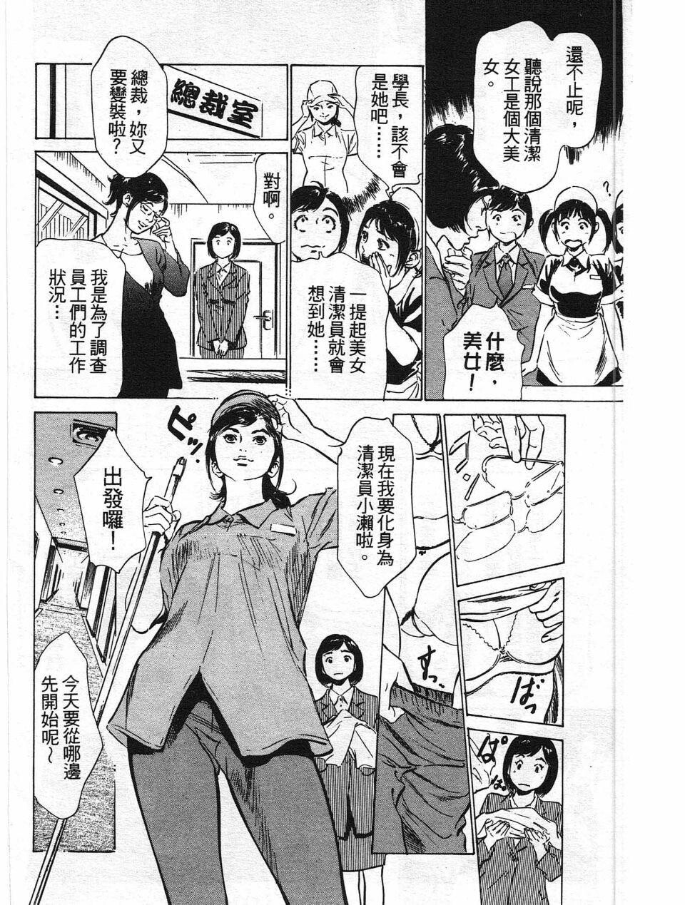 ホテルで抱きしめて4柔肌満喫编[185P]第0页 作者:Publisher 帖子ID:61663 TAG:动漫图片,卡通漫畫,2048核基地