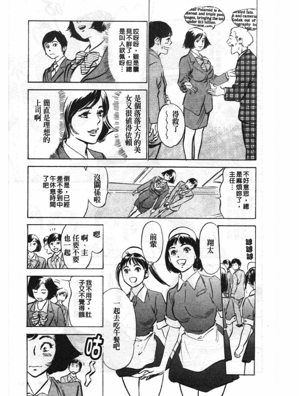 ホテルで抱きしめて2闷絶セレブ编[183P]第0页 作者:Publisher 帖子ID:61499 TAG:动漫图片,卡通漫畫,2048核基地