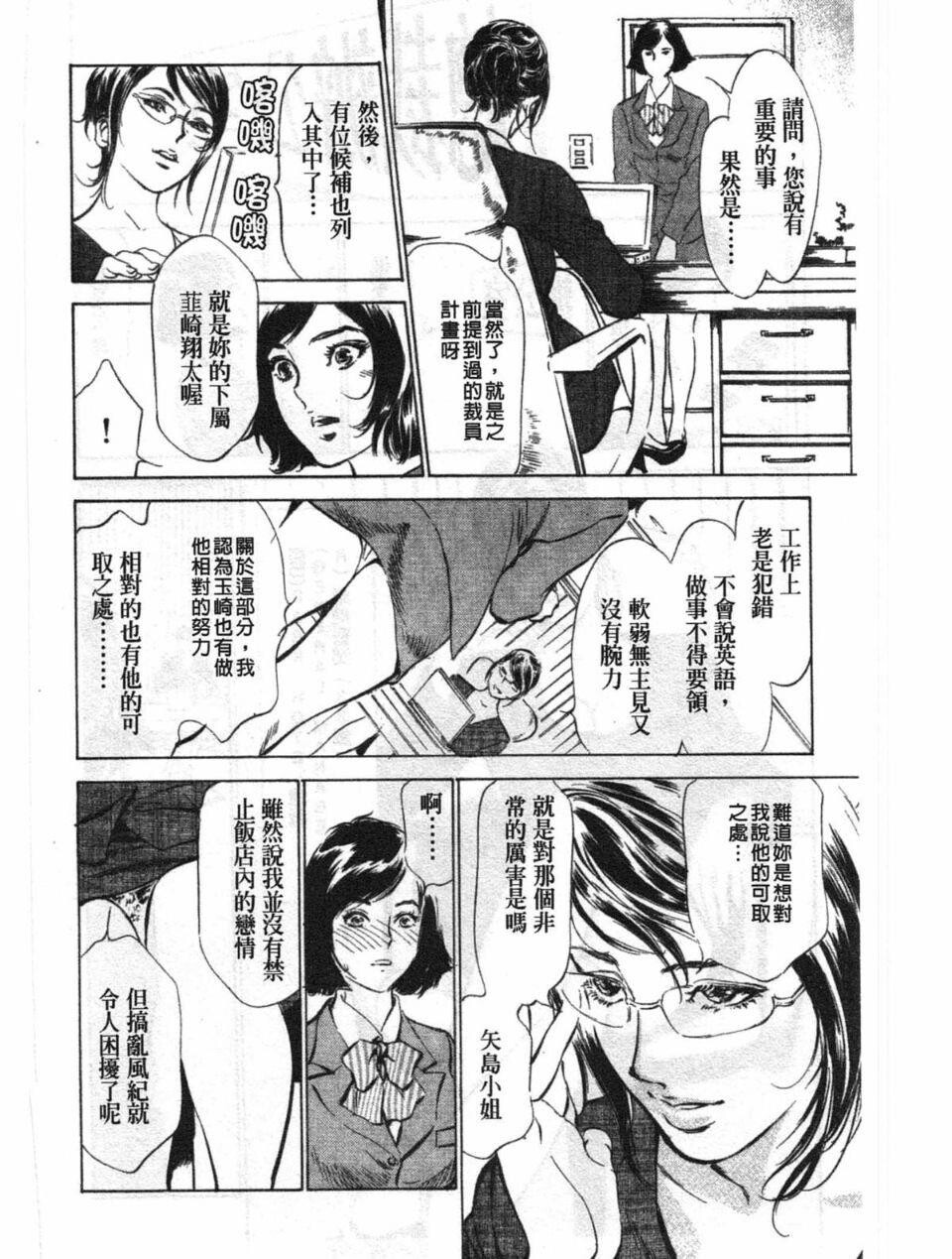 ホテルで抱きしめて2闷絶セレブ编[183P]第0页 作者:Publisher 帖子ID:61499 TAG:动漫图片,卡通漫畫,2048核基地