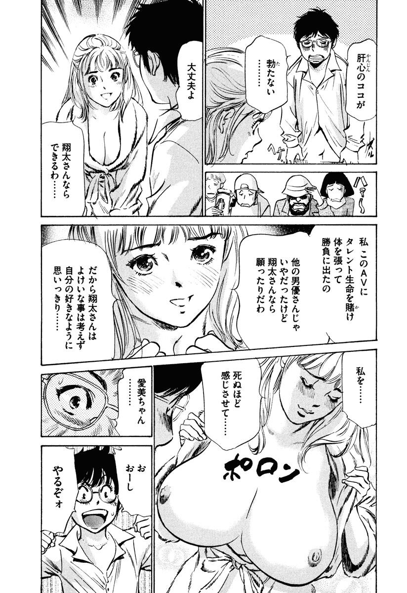 ホテルで抱きしめて6癒らし美女编[185P]第0页 作者:Publisher 帖子ID:61665 TAG:动漫图片,卡通漫畫,2048核基地