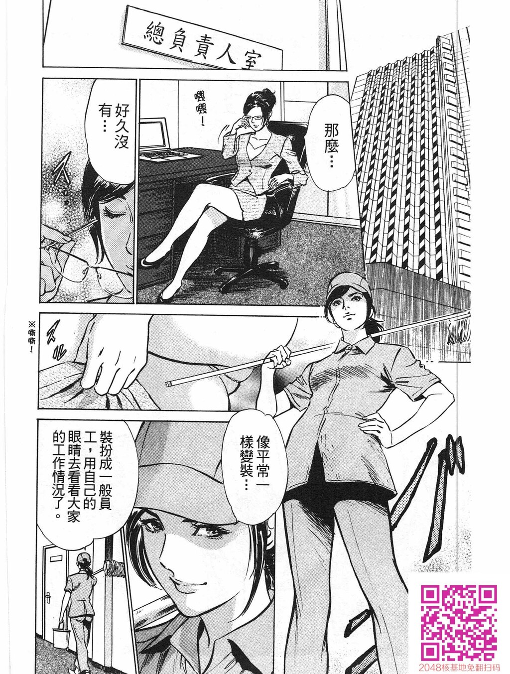 ホテルで抱きしめて8快感セレブ编[185P]第0页 作者:Publisher 帖子ID:61496 TAG:动漫图片,卡通漫畫,2048核基地