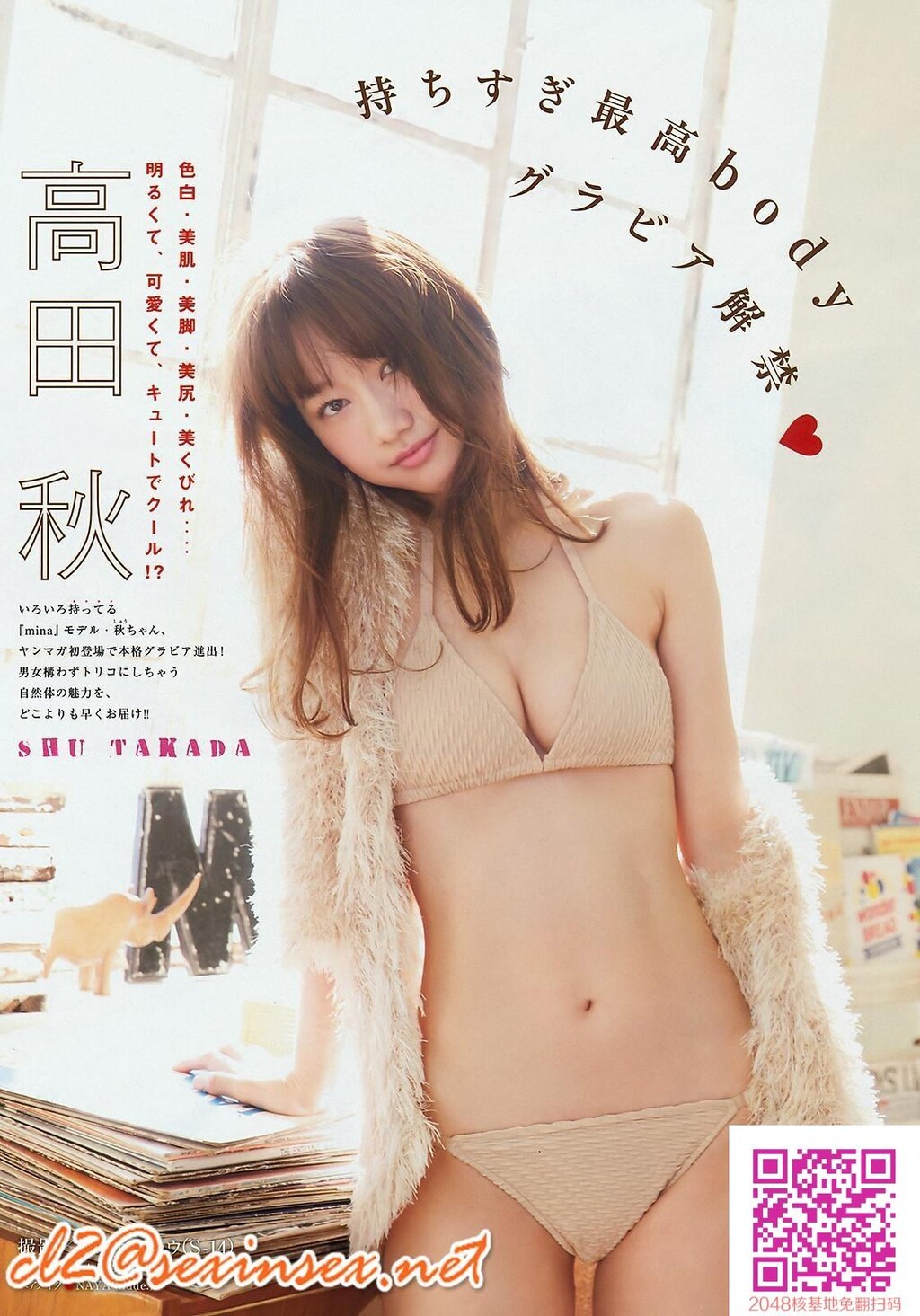 日系美人大串烧[4][30P]第0页 作者:Publisher 帖子ID:50626 TAG:唯美图片,唯美清純,2048核基地