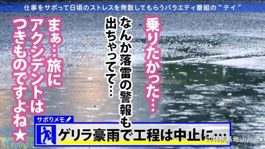 今日、会社サボりませんか？04in目黒派遣会社勤务はるかちゃん22歳[34P]第0页 作者:Publisher 帖子ID:58673 TAG:日本图片,亞洲激情,2048核基地