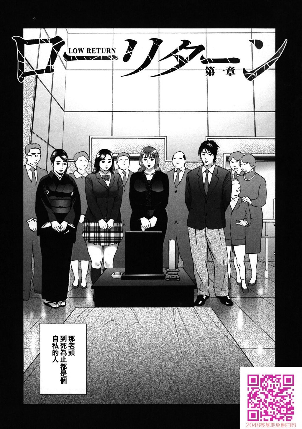 ローリターン年上の妹[50P]第0页 作者:Publisher 帖子ID:60674 TAG:动漫图片,卡通漫畫,2048核基地