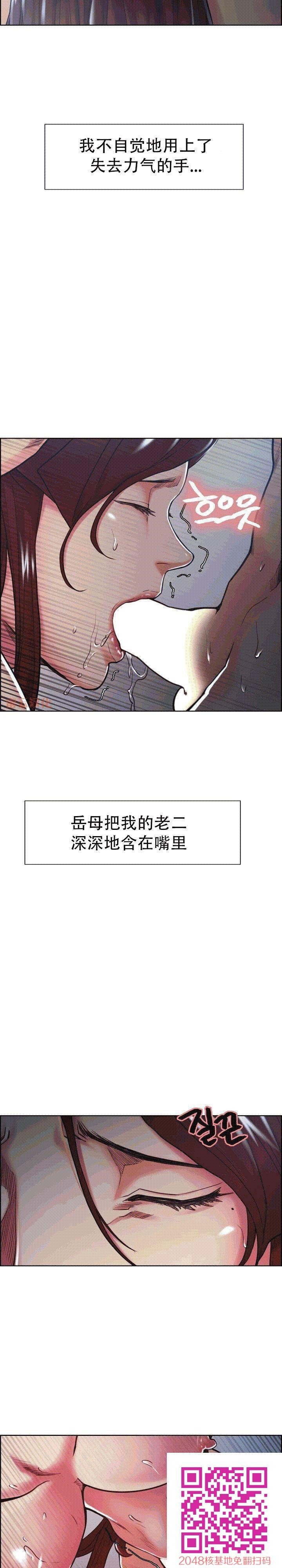 岳母家的刺激生活[全]NO.7-2完结[50P]第0页 作者:Publisher 帖子ID:61492 TAG:动漫图片,卡通漫畫,2048核基地