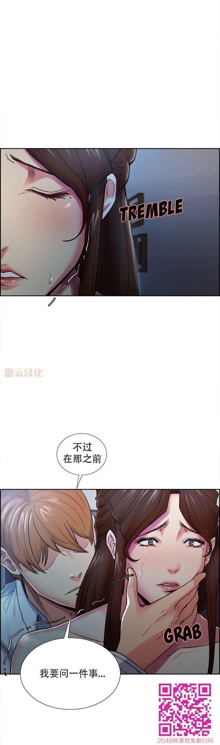 岳母家的刺激生活[全]NO.7完结[50P]第0页 作者:Publisher 帖子ID:61346 TAG:动漫图片,卡通漫畫,2048核基地