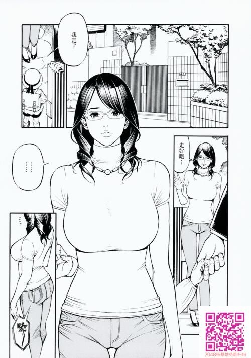 堕落的高级妻[51P]第0页 作者:Publisher 帖子ID:61173 TAG:动漫图片,卡通漫畫,2048核基地