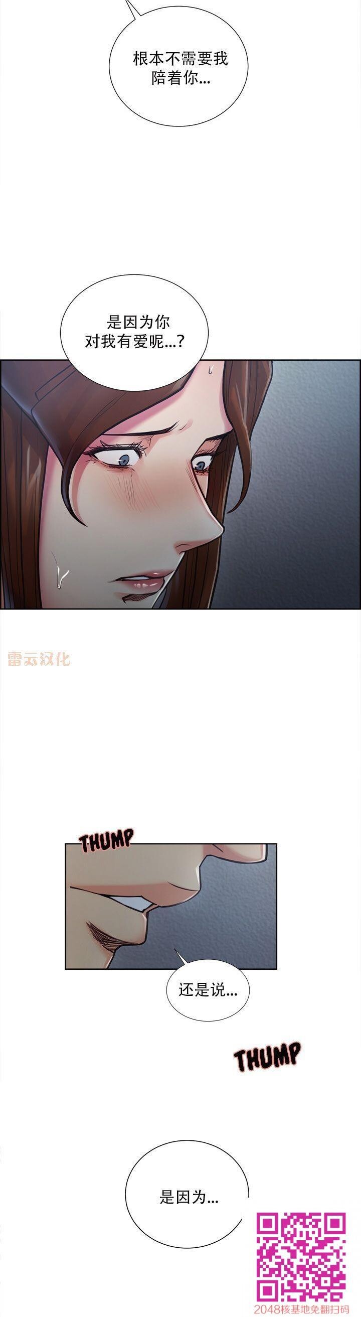 岳母家的刺激生活[全]NO.7完结[50P]第0页 作者:Publisher 帖子ID:61346 TAG:动漫图片,卡通漫畫,2048核基地