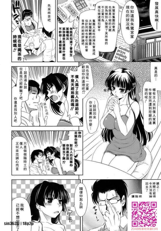 色情漫画那样的恋爱[50P]第0页 作者:Publisher 帖子ID:57955 TAG:动漫图片,卡通漫畫,2048核基地