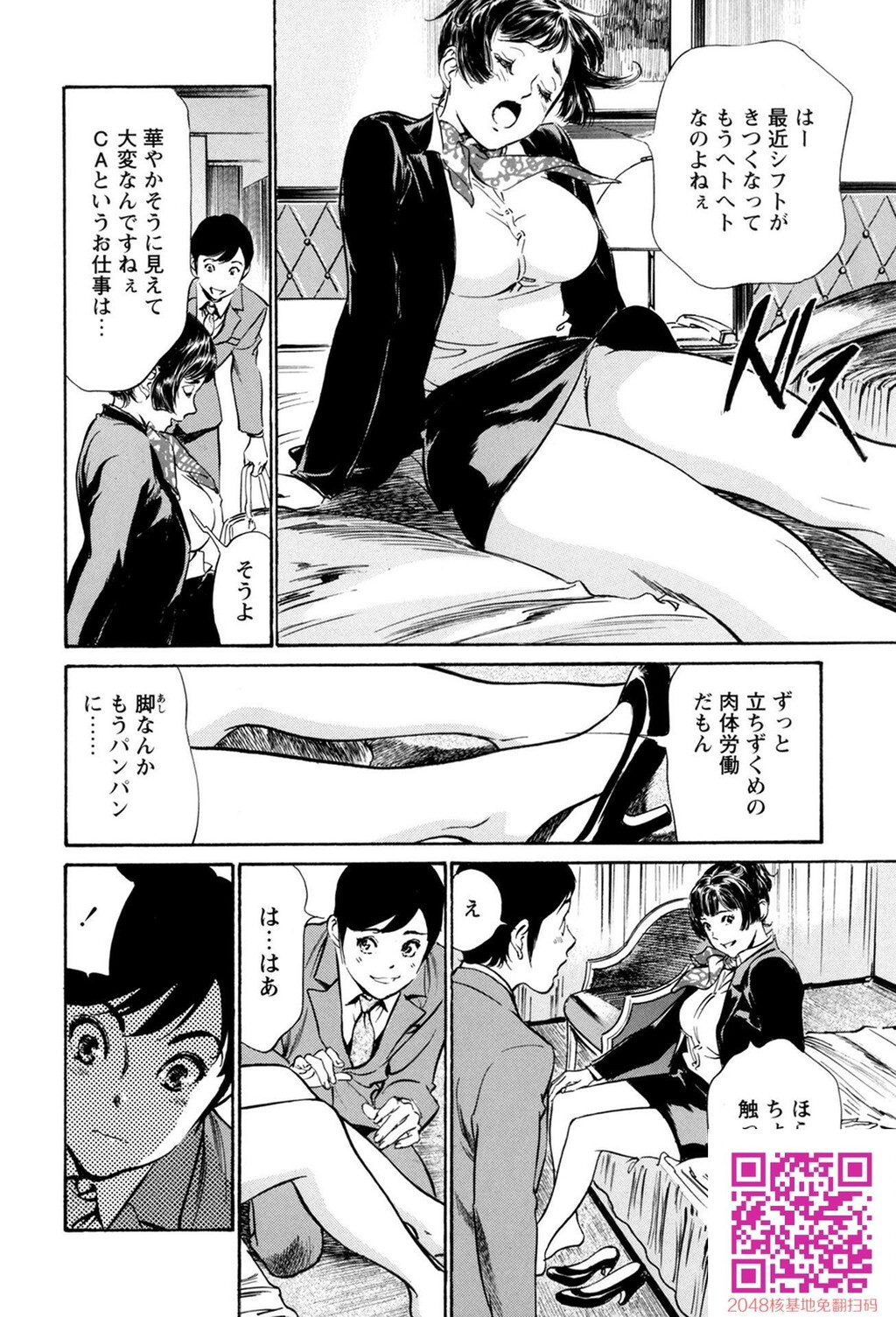 ホテルで抱きしめて10极上完结编[190P]第0页 作者:Publisher 帖子ID:57952 TAG:动漫图片,卡通漫畫,2048核基地