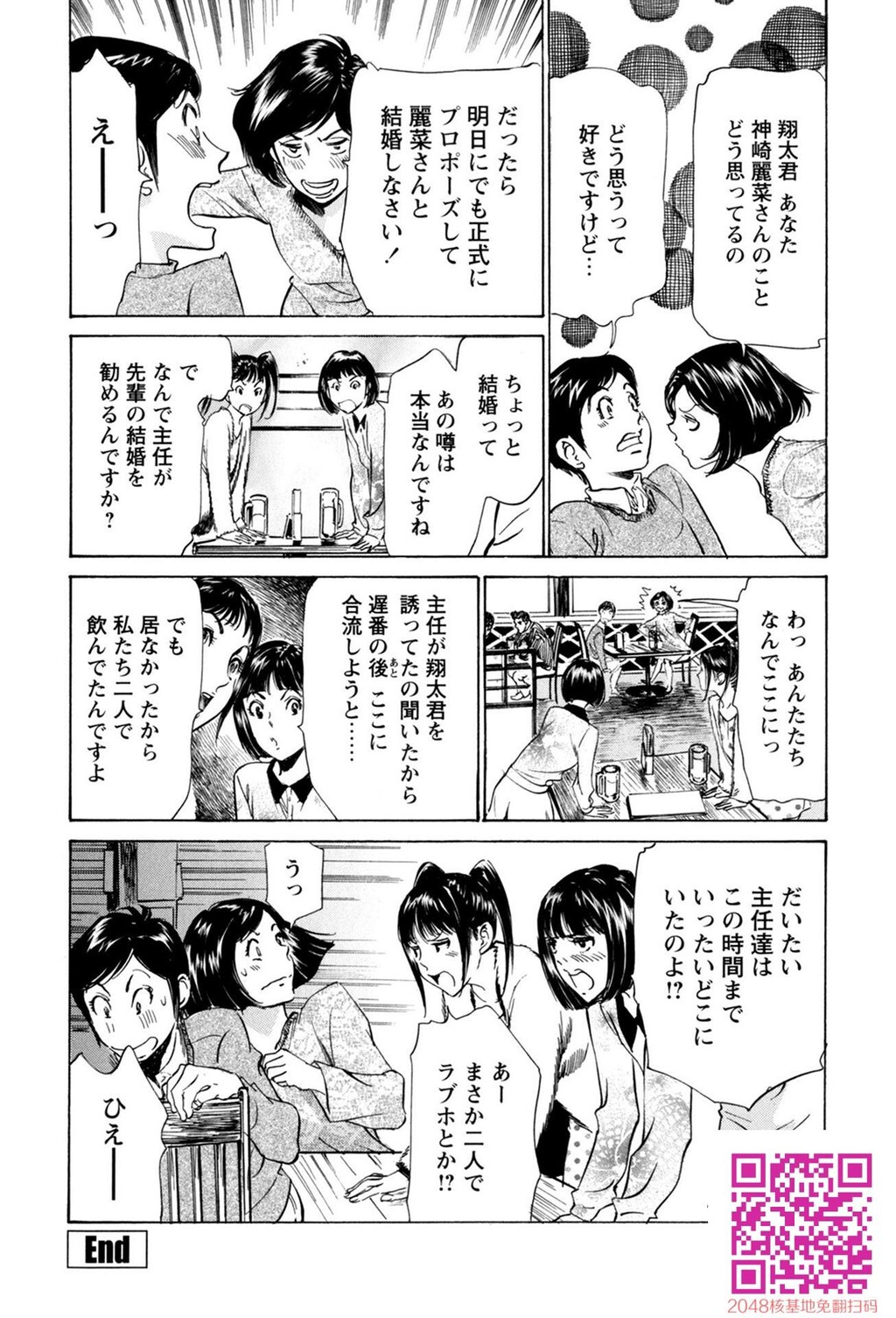 ホテルで抱きしめて10极上完结编[190P]第0页 作者:Publisher 帖子ID:57952 TAG:动漫图片,卡通漫畫,2048核基地