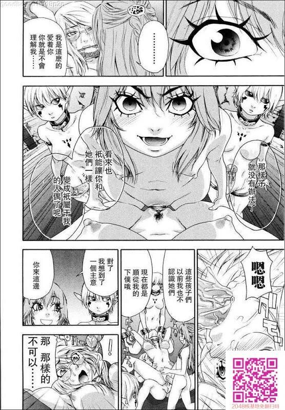 经典漫画Witchcrafe上3[47P]第0页 作者:Publisher 帖子ID:58126 TAG:动漫图片,卡通漫畫,2048核基地