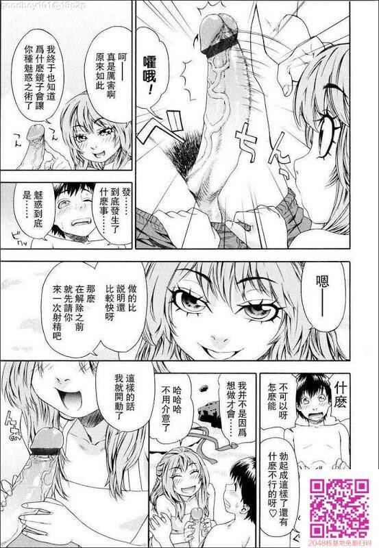 经典漫画Witchcrafe上3[47P]第0页 作者:Publisher 帖子ID:58126 TAG:动漫图片,卡通漫畫,2048核基地