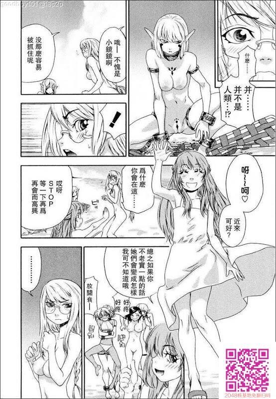 经典漫画Witchcrafe上3[47P]第0页 作者:Publisher 帖子ID:58126 TAG:动漫图片,卡通漫畫,2048核基地