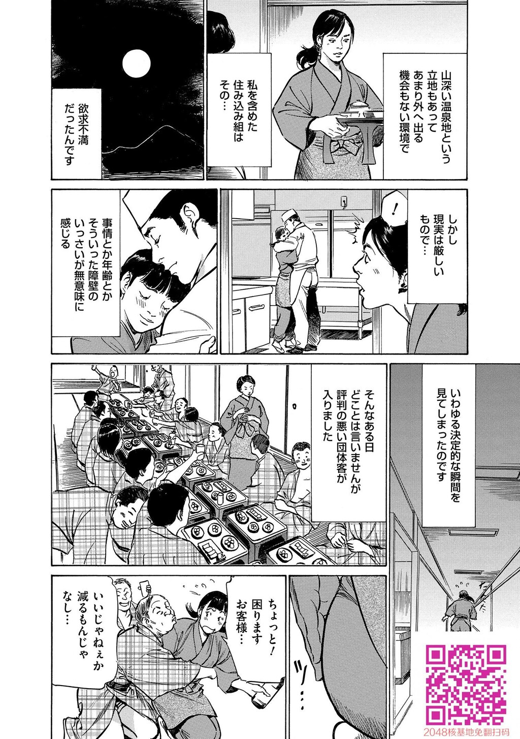 マジマン〜マジであったマンガみたいな话〜[199P]第0页 作者:Publisher 帖子ID:57953 TAG:动漫图片,卡通漫畫,2048核基地