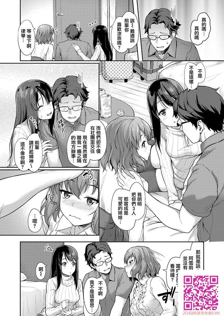 [全彩/性转]オペレーターTS悪堕ち计画[18P]第0页 作者:Publisher 帖子ID:57613 TAG:动漫图片,卡通漫畫,2048核基地