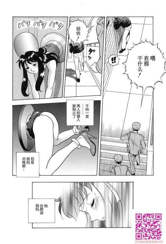 门锁化身成了一个小美女[16P]第0页 作者:Publisher 帖子ID:57609 TAG:动漫图片,卡通漫畫,2048核基地