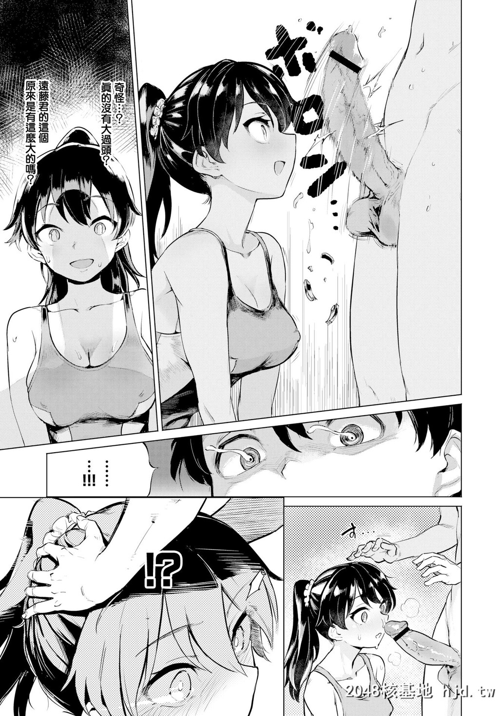 [あおむし]贞操リングチャレンジ[COMICBAVEL2019年9月号]第0页 作者:Publisher 帖子ID:56018 TAG:动漫图片,卡通漫畫,2048核基地